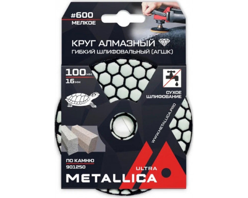 Алмазный гибкий шлифовальный круг METALLICA Ultra 100x16 мм #600 сухой (АГШК) по камню 901250