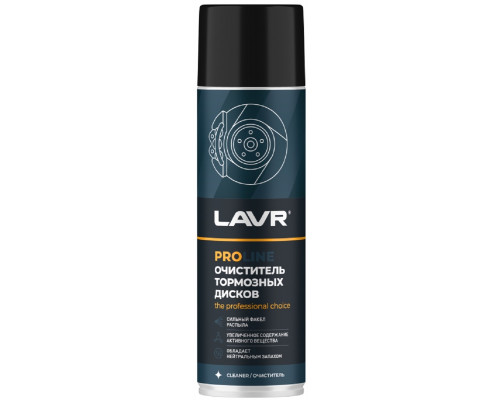 Очиститель тормозных дисков LAVR PRO line 650 мл Ln3516