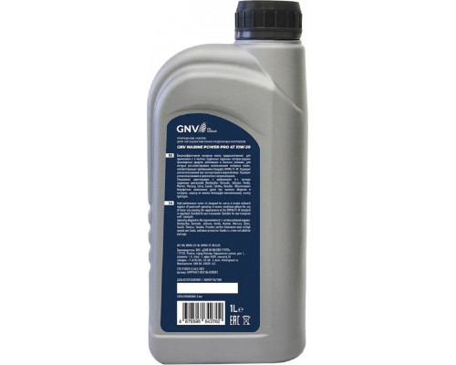 Масло моторное GNV Marine Power Pro 4T 10W30 1 л GMPPR4T118101841030001