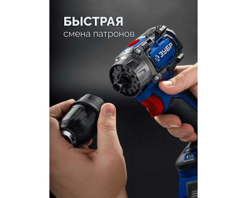 Дрель-шуруповерт аккумуляторная ЗУБР DB-50-22-H3 КОМПАКТ Комби #2 (2 АКБ, кейс)