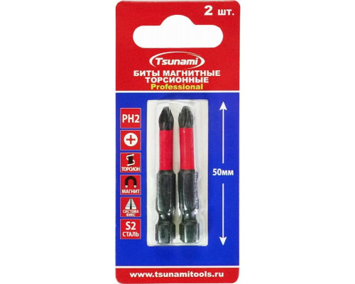Бита для заворачивания TSUNAMI PH2 50 мм Professional торсионная 2 шт T26020020PH2050