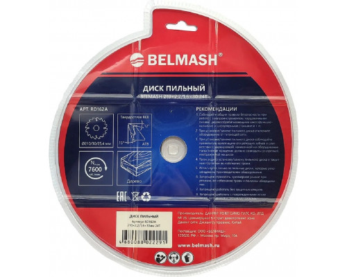 Пильный диск по дереву BELMASH RD162A 210x2,2/1,6x30 24T