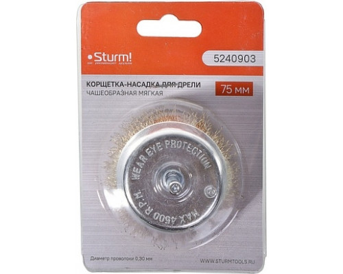 Щетка обдирочная для дрели Sturm 5 240 903 чашеобразная мягк., латун.волн.проволок. 5240903