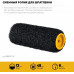 Валик сменный STAYER PUTTY 80 мм, 180 мм для шпатлевки 02642-18
