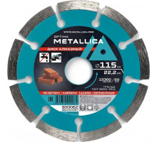 Алмазный диск для резки бетона METALLICA Optima 115x22,2 мм, H=7 мм сегментный без уп. 900062