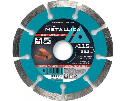 Алмазный диск для резки бетона METALLICA Optima 115x22,2 мм, H=7 мм сегментный без уп. 900062