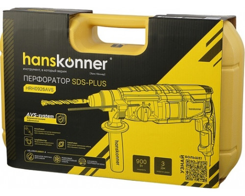 Перфоратор HANSKONNER HRH0926AVS