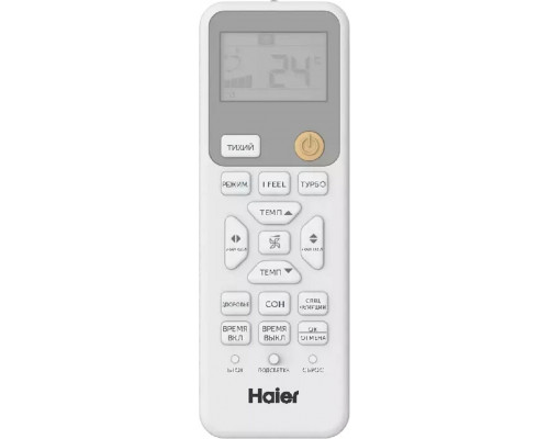 Сплит-система HAIER HSU-07HPL303/R3 серия Coral