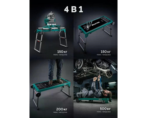 Верстак столярный KRAFTOOL TT-1200 многофункциональный складной 38781