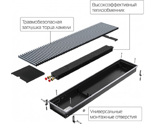 Конвектор внутрипольный ROYAL THERMO ATRIUM RT-A-75/250/3000-DG-U-DB НС-1477759