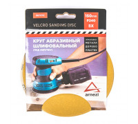 Диск на велюровой основе ARNEZI R8010112 абразивный d=150 мм P240 под липучку (5шт)