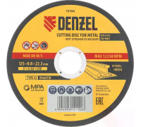 Отрезной круг по металлу Denzel 73760 125х0,8х22,2 мм