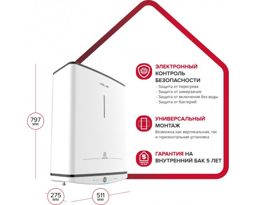 Водонагреватель ARISTON VELIS TECH ABSE DRY 50 сухой ТЭН 3705049