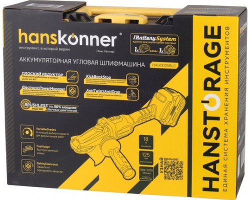 Угловая шлифмашина аккумуляторная HANSKONNER HAG18125BLC