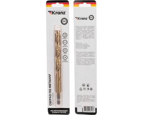 Сверло по металлу Kranz KR-91-5512 12мм