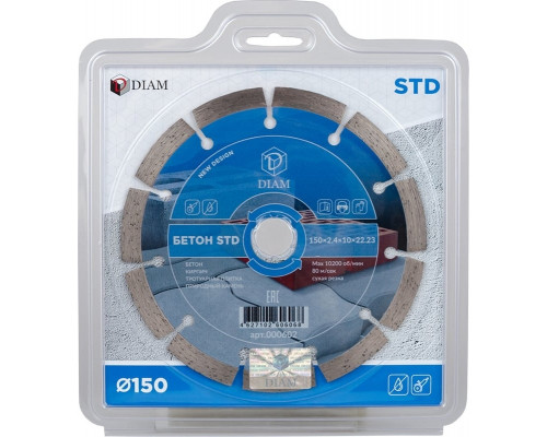 Алмазный диск для резки бетона DIAM Master Line 150*2,4*10*22,2 000602