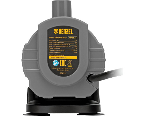 Насос фонтанный Denzel FNP31-24 99031