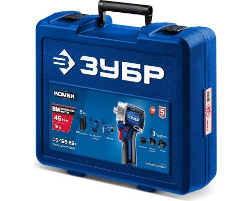Дрель-шуруповерт аккумуляторная ЗУБР DB-125-22F КОМБИ #4 модульная (LED фонарь, 2 АКБ, кейс)