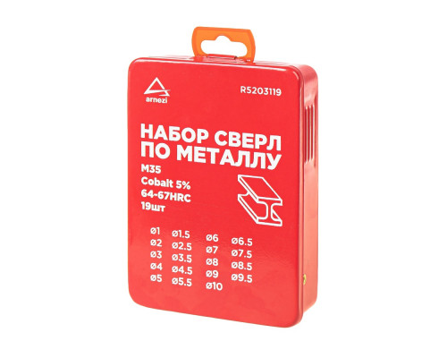 Набор сверл по металлу ARNEZI R5203119 Cobalt 5%, 19 шт
