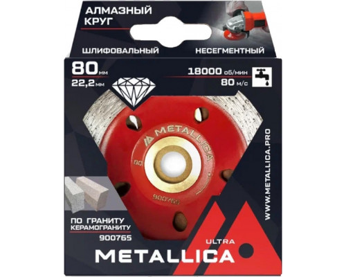 Алмазная чашка METALLICA Ultra 80x22,2/15 мм несегм. по граниту, керамограниту 900765
