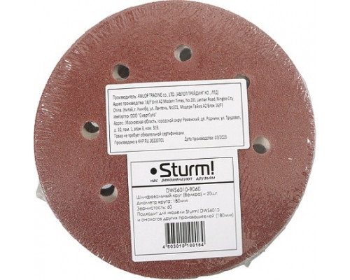 Круг шлифовальный на липучке Sturm DWS6010-9060 180 мм, P60, 8 отв. (уп.20 шт.)