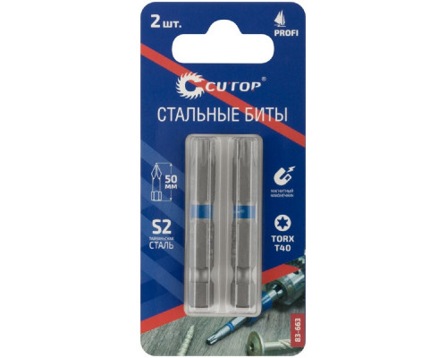 Набор бит Cutop Profi TORX T40, 50 мм, стальные, 2 шт 83-663