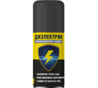Супер изоляция NANOPROTECH 210 мл NPSI0003