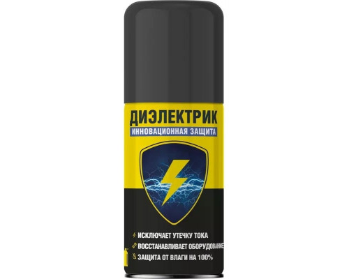 Супер изоляция NANOPROTECH 210 мл NPSI0003