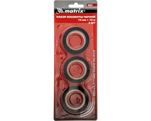 Набор изоленты MATRIX 88857 черной, 19 ммх10 м, 3 шт.