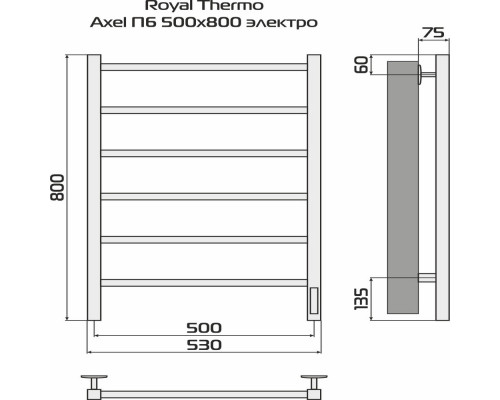 Полотенцесушитель ROYAL THERMO Axel П6 500х800 электро (встроен. диммер) НС-1433984