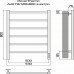 Полотенцесушитель ROYAL THERMO Axel П6 500х800 электро (встроен. диммер) НС-1433984