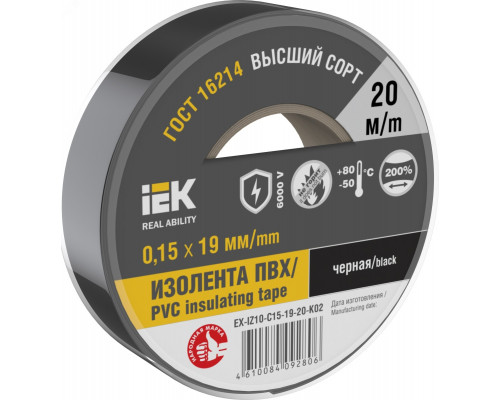 Изолента IEK MIXTAPE 0.15х19мм (рул.20м) черн. EX-IZ10-C15-19-20-K02