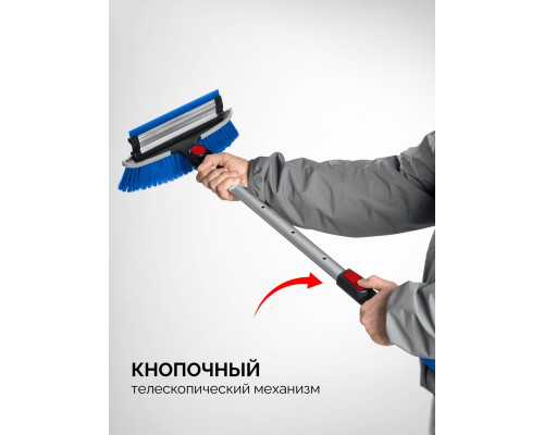 Щетка-сметка для снега со скребком ЗУБР 61063 телескопическая, 940-1310 мм