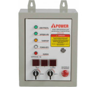 Блок автоматики A-iPOWER 400В, 25А (для моделей ТЕА) разъем 8 пин 29109