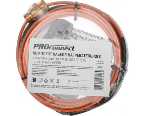 Нагревательный кабель Proconnect 51-0603-4 саморегулирующийся пищевой, 6 м
