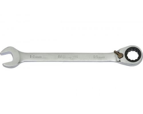 Ключ комбинированный AV Steel AV-315114 трещоточный с реверсом, 14 мм