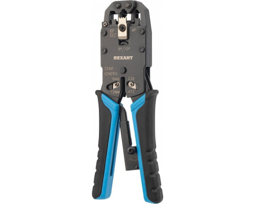 Пресс-клещи REXANT HT-200R 12-3442-1