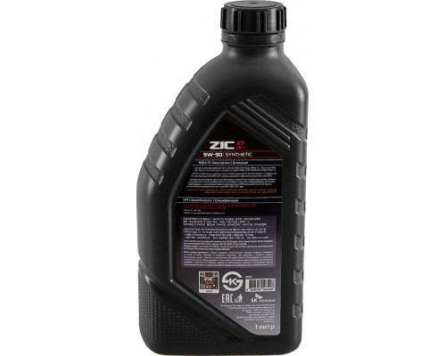 Масло моторное ZIC X7 LS 5W30 1 л 132619