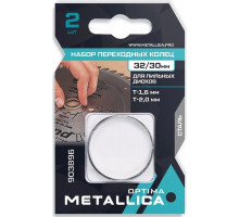 Набор колец METALLICA Optima 32/30мм Т= 1,6 и 2,0мм для пильных дисков 2 шт 903896