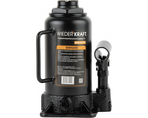 Домкрат бутылочный WiederKraft WDK-81120 12 т