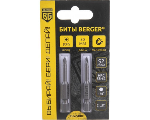 Бита для заворачивания BERGER BG2400 PZ0x50мм, 2 шт., S2