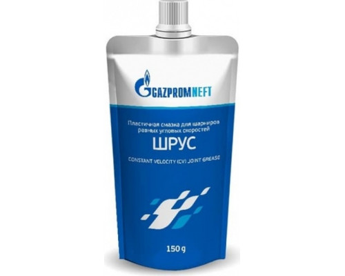 Смазка ШРУС GAZPROMNEFT 150 гр 2389907091