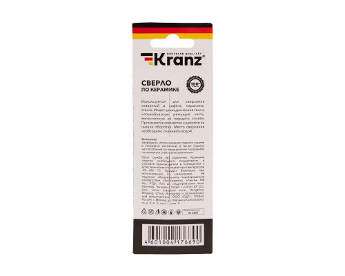 Сверло по стеклу и керамике Kranz KR-91-0642 6 мм, 2 грани