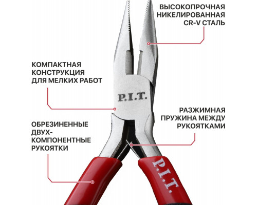 Длинногубцы P.I.T. HPLR06-0115L мини прямые
