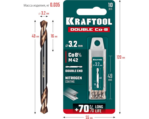 Сверло по металлу KRAFTOOL DOUBLE Сo-8 3.2х49мм двухстороннее 29654-3.2-10