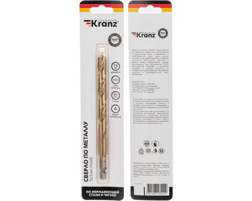 Сверло по металлу Kranz KR-91-5511 10мм