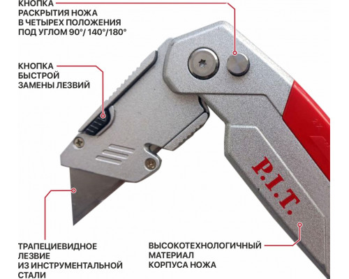 Нож строительный монтажный P.I.T. HCTK04-M001 с t-образным лезвием 61 мм