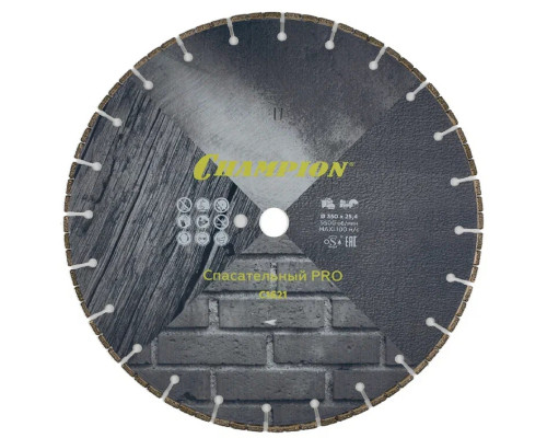 Алмазный диск универсальный CHAMPION V-Tech Multi Purpose PRO 350 спасательный C1621