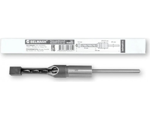 Резец долбежный BELMASH RC006A CS-9,5 мм