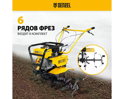 Мотоблок Denzel DPT-670S-PRO 7 л.с. с ременным сцеплением